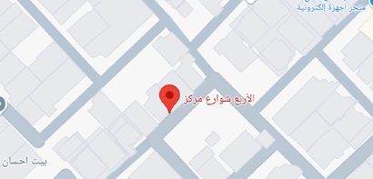 Contracting & Supply Services